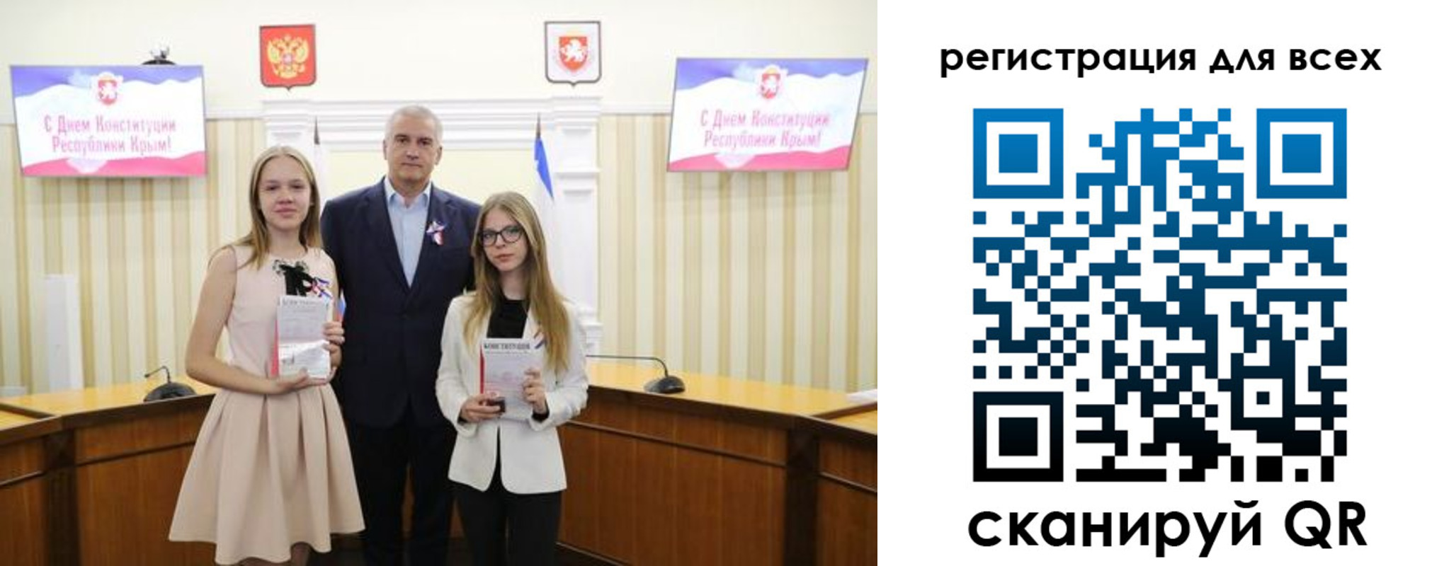 временная регистрация гарантия в Рыбинске