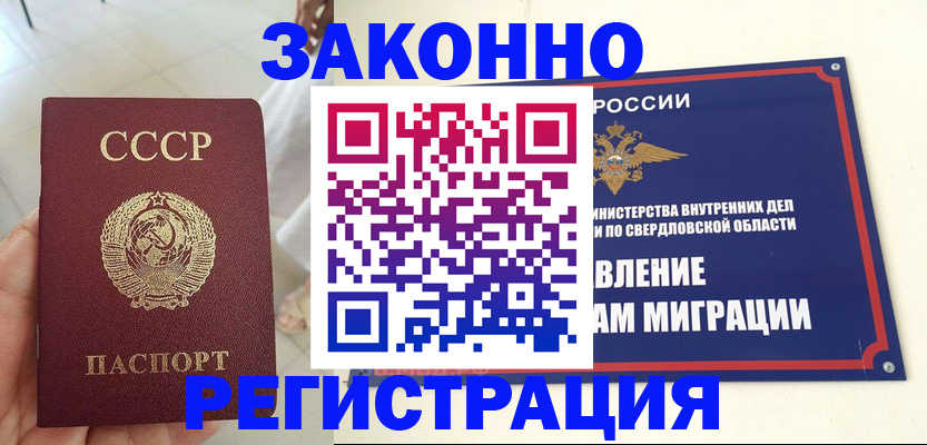 регистрация для дет. сада в Рыбинске