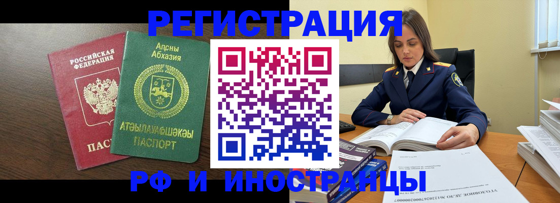 регистрация для дет. сада в Рыбинске